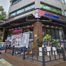 나사장네 최강대패 효성점 | 효성동맛집 나사장네 최강대패 효성점 점심특선 굳~~