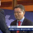 주식회사 엘엑스세미콘