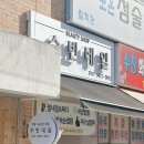 마정리 임광그대가 정문앞 | 부평 퍼스널컬러 진단 수빈네일에서 받아본 후기 (봄웜라이트,겨울쿨브라이트)