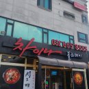 차이나홀리데이 이미지