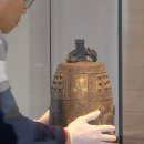 호양학교동종 이미지