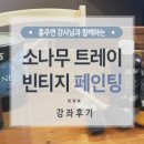 나무와사람들 이미지