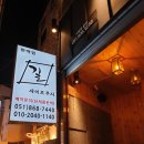 길세이로무시 이미지