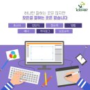 주천광고 이미지
