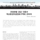 법무법인청신