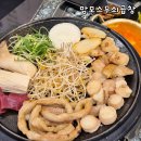 비비큐불당파크힐점 | 천안 불당동 맛집 맘모스무쇠곱창 곱창 대창구이 소막창 후기