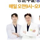 서울킴스치과의원 이미지