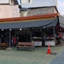 안중상회 이미지