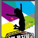 방화점핑다이어트
