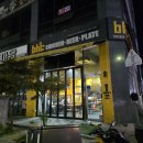 비에이치씨(BHC)롯데몰점 | 군산 조촌동 치킨집 콰삭킹 BHC 롯데몰점 방문 후기!!!