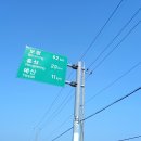 2026/5/25 업무차 혼라 입장집~대천역114KM 이미지