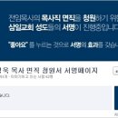 삼일교회 앞 이미지