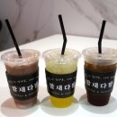 밤새다방연산 이미지
