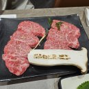 대성인삼 - 영주시 | 삼척중앙시장 맛집 본가대성집 삼척본점 후기 / 프리미엄 숙성육 전문점 소고기 뿌시고 온 후기