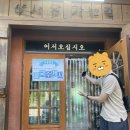 남사당 가는길