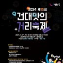 화양동거리_1 이미지