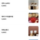 까페펠리쓰 네이버블로그