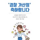 칼슨그레이시세종주짓수본관 | 아산 신창 주짓수 칼슨그레이시 [ 아산 본관 최원준 선수와의 특별훈련 이야기 ]