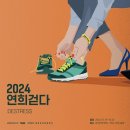 연희 이미지