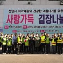 청룡동행정복지센터 이미지