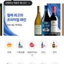보보스24편의점 이미지