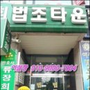 뉴법조타운 이미지