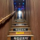 치킨독립군 이미지