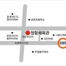 정함체육관 이미지