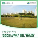 좋은들 이미지