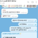 바이오랩(주) 이미지