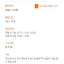 일석목장 네이버블로그