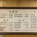 산월숯불갈비 이미지