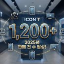 아이콘티(ICON.T) 네이버블로그