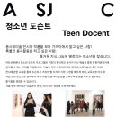 아트선재센터 이미지