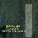 초이씨유통 | 추사 고택 (조선 후기 주택 양식)