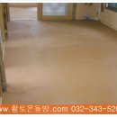 온돌방 티스토리