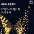 (주)의미있다 이미지