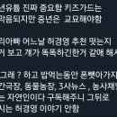 부모님한테 천연가스라이팅하기 이미지