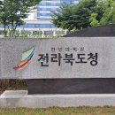 북청사