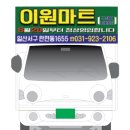 이원디자인 Daum카페