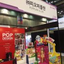피오피플랜