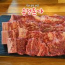 송정돈가 이미지