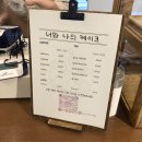 너와나의케이크 이미지