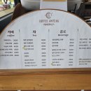 커피앤티스 이미지