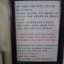 해오름양계 이미지
