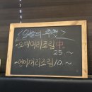 안짱스시