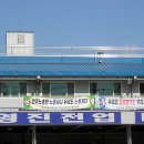 영진노동조합 이미지