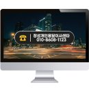 개인화물1123