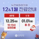 뉴연세여성의원 이미지