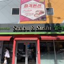 꽃마름 진주 가호점 이미지